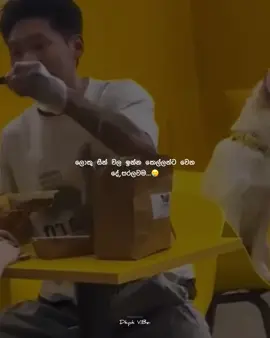 😂#Dkpk #quotesvideos #goviral #ceylon_tik_tok #foryoupage 