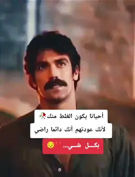 ليش ماعندك وفه