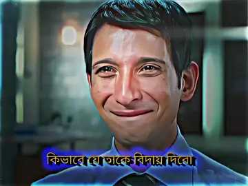 আর্জেন্টিনার মাঠে কালকে নাকি তার শেষ ম্যাচ #boss Leo messi#foryoupage#ffyyyppp#😭😭😭😭😭😭😭😭 