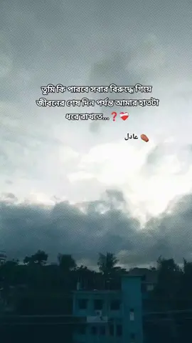 Sab Kuch Hai Bikhra Bikhra, Bikhra Sa Rootha Rootha!!😩