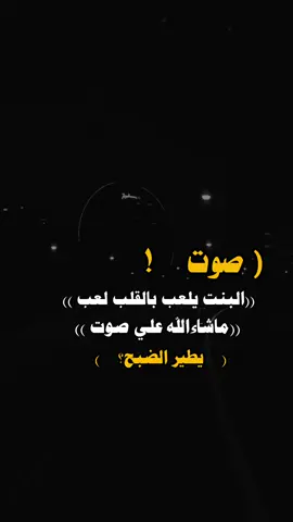 #fyp #اكسبلور #تصميم_فيديوهات🎶🎤🎬 