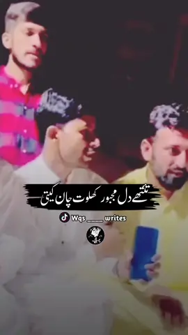 #pleaseviral🥺 #forupage #foryoupage❤️❤️ #viral_video 