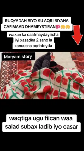 Ruqyada sharciga side ugu faideysan Karting #maryan #soomalitiktok🇸🇴🇸🇴🇸🇴🇸🇴🇸🇴🇸🇴😍💯 #ingybeuty07 #ingybeuty07 #ingybeuty07 