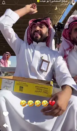 #قروب_ابوحصه #القصيم #😂 