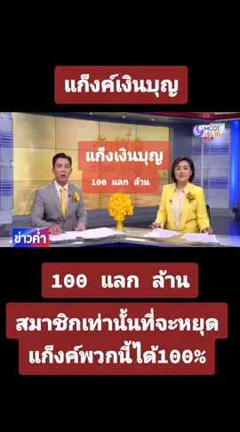 #เปิดการมองเห็น #ถนนคนเดิน 