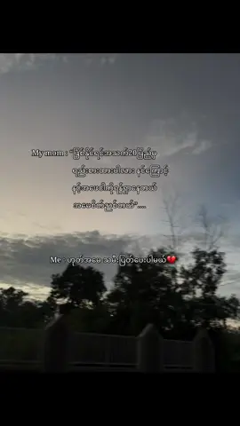 #foryou @C//🦥 #အဆင်ပြေကြပါစေ #fypシfypシfypシ🎀🦋 