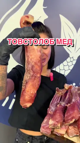 #fypシ゚ #хочуврек #риба #жксофія #жкрезиденція 