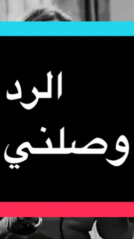 الرد وصلني #osama_fatayer 