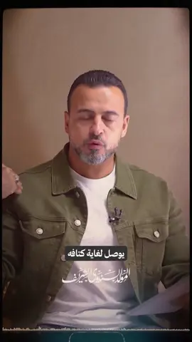 وصف النبي ﷺ.. #نور  #السيرة_النبوية  #مصطفى_حسني  #MustafaHosny