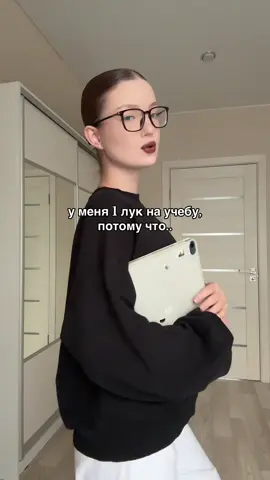 🍂💭 телеграм о стиле: darina z #grwm #outfit #pinterest 