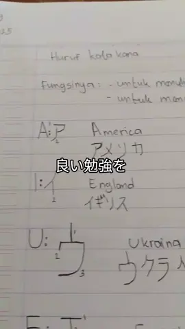 Katanya pengin ke Jepang belajar kosakata nya aja dulu 😁😁 #tulisanjepang #katakana #belajarbahasajepang #berandamu #fypberandamu 