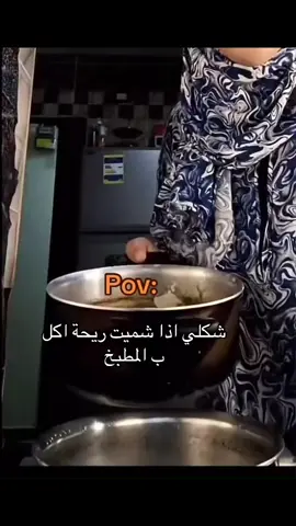 😂  #ميمز #رياكشن #ميمز #😭😭😭#ميمز 