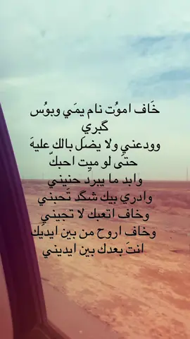 احبج😔#fyp #Love #ماجد_المهندس#foryou #fyp 