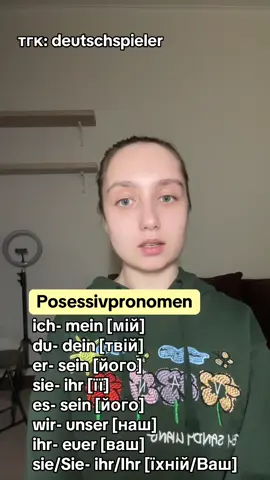 #німецька #deutsch #deutschlernen #українцізакордоном #fyp 