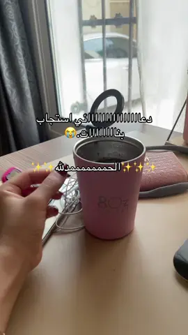 مبسوطه بنات .🤍🤍🤍🤍🤍 #الحمدلله_دائماً_وابداً #استغفرالله #دعاء #اكسبلور 