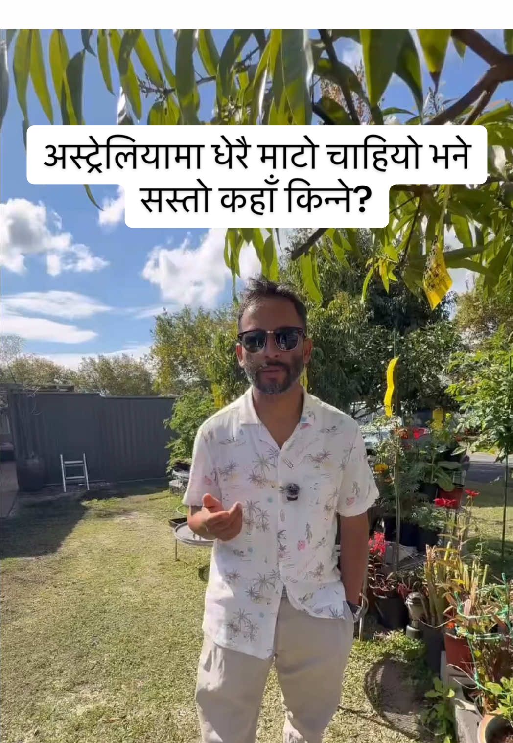 अस्ट्रेलियामा धेरै माटो चाहियो भने सस्तो कहाँ किन्ने? Buying Soil in Australia: Options and RecommendationsWe discuss where to buy soil in Australia, including options for small amounts and larger projects like garden beds. We provide information on pricing and transportation, including the option to rent a trailer or have the soil delivered to your home.#soil #landscaping #gardening #homeimprovements 