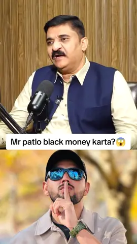 Mr patlo Black money karta? 😱#fyp #viral #foryou #grow #mr 