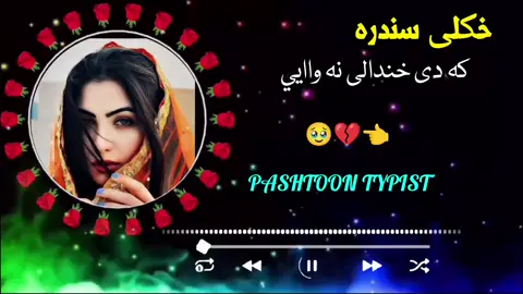 #viraltiktok #foryou #plzunfrezemyaccount #plzsupport 