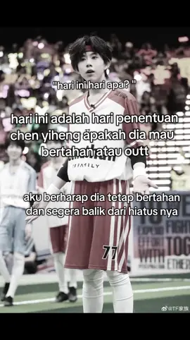 aku berharap dia tetap bertahan dan segera balik dari hiatus nya 🥲🥲 #chenyiheng_陈奕恒 #4u #lewatberandafyp #fyp  #hiatus 