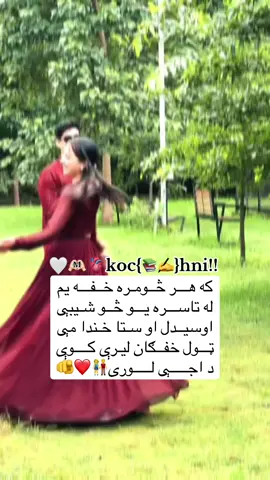 LoVe🫀>M👸🏻fOreVer🤍🖇️👰🏻‍♀️ #ملتياموغواړم📚✍️ #foryou @𓍼ོ•.نـᬼـاٰروغـ○ـھ جـ⃝ᬼـلۍ.•ཀོ  #foryou #viral #friendship 