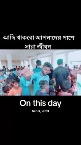#onthisday