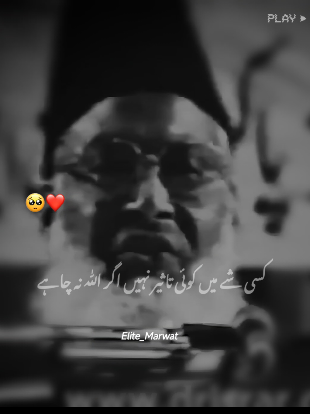 Dr israr Ahmad 🥺 #foru #drisrarahmad #forypupage #viral_video 