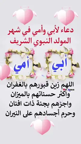 اللهم امين يارب العالمين 🤲 