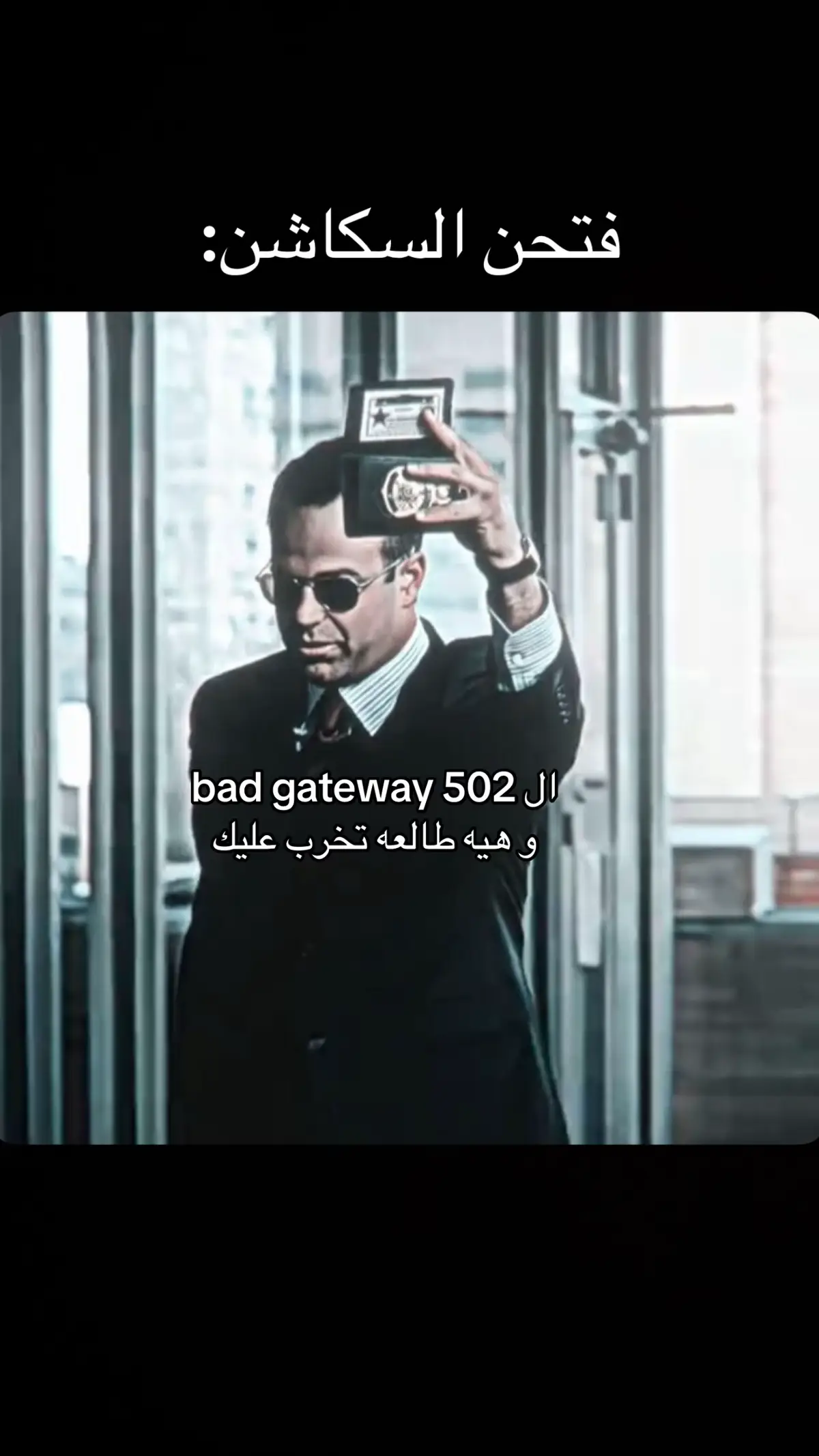 #تقنية_صحار #التقنية #utas #صحار #جامعه_التقنيه_والعلوم_التطبيقيه 