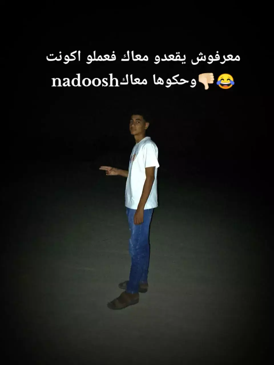 #الفهمان #زياد #الريتش_في_زمه_الله💔😣 