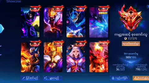 NEW TRICK DOWNLOAD MLBB BETA 😈🥶 #promoseruweekend #mobilelegends #mobilelegendsbeta #mlbbbetatest #mlbbbetaserver #mlbbbeta #mobilelegendsphilippines 