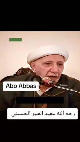 سماحه الشيخ الدكتور احمد الوائلي رحمه الله #المجالس #الوائلي #الشيخ #trending #الشيخ_الوائلي 