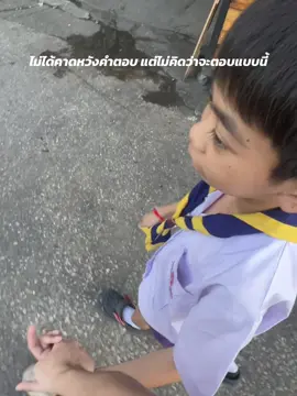 ภูมิใจในตัวหลานวะ 