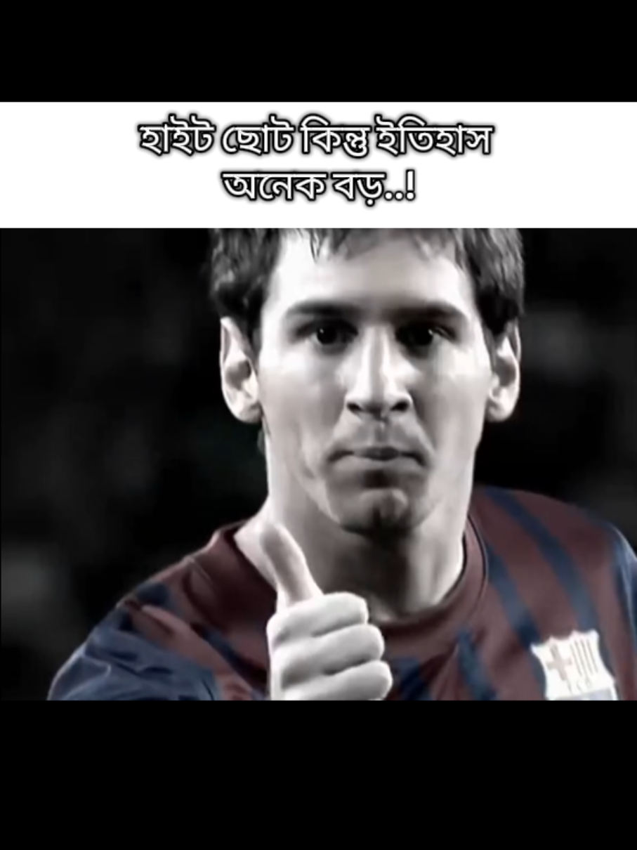 #footballtiktok #viral #fyp #foryou #fouryoupage 