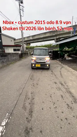 Honda nbox + custum Sản xuất năm 2015 odo chạy 8.9 vạn km Shaken tháng 9 / 2026 ( 1 năm ) Trang bị navi , back camera, etc  và cam hành trình trước sau Vành đúc lốp dãnh dày và cao Đèn sáng, đèn viền , đèn phá sương Nội thất trong sạch , ngoài đẹp ko sước móp Lăn bánh bao ra biển 52 man.! ❤️ BẢO HÀNH 3 tháng 1000 km. Xem xe tại ibaraki ( cạnh ga moriya ) ===> Bảo hành lên đến 1 năm và 1 vạn km nếu xe vào bảo hiểm tự nguyện có cẩu kéo miễn phí của bảo hiểm 🚗TRƯỚC KHI GIAO XE BÊN EM SẼ BẢO DƯỠNG ĐỘNG CƠ - THAY DẦU - LỌC DẦU - LỌC ĐIỀU HOÀ . Và vệ sinh đánh bóng xe sạch đẹp .  👉Bao mọi thủ tục sang tên đổi chủ  ❤️Khách hàng có thể thanh toán qua thẻ kurito ( viza , jcb,...!...!) hoặc trả phần còn thiếu 1-2 tháng sau.! ❤️Mọi  chi tiết xin vui lòng liên hệ: Địa chỉ :株式会社　Duc tri 📮302-0116 茨城県守谷市大柏618番地 Tel: 0297-51-3425 Fax: 0297-51-6198 Holine: 090-8747-8386