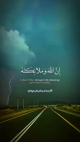 #CapCut #اللهم_صلي_على_نبينا_محمد 