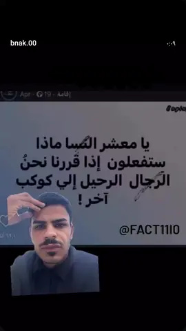 #طششونيي🔫🥺😹💞 #الشعب_الصيني_ماله_حل😂😂 #CapCut #العراق 