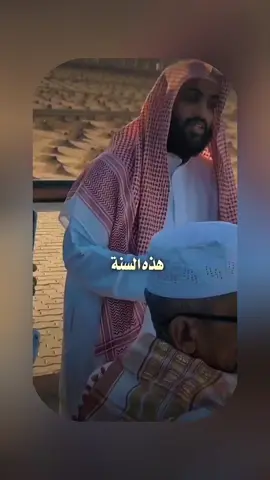 #شيخ_البقيع_صالح_المعصبي_حفطه_الله 