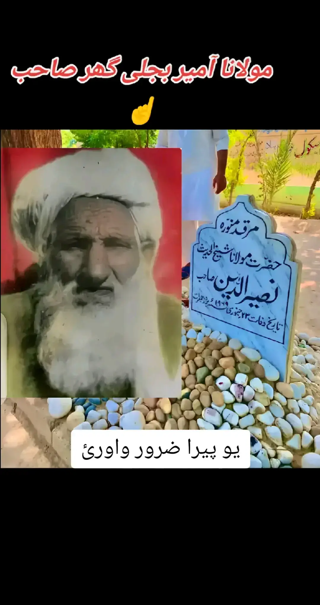 سبحان اللّٰہ ♥️♥️♥️❤️‍🩹❤️‍🩹#fouryoupage #unfreezemyacount #virall #foryou #CapCut 