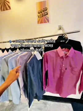honest reaction ❤️‍🩹 Fb : Budget Outfit #onlineshop #bangladesh #clothingbrand @TikTok 