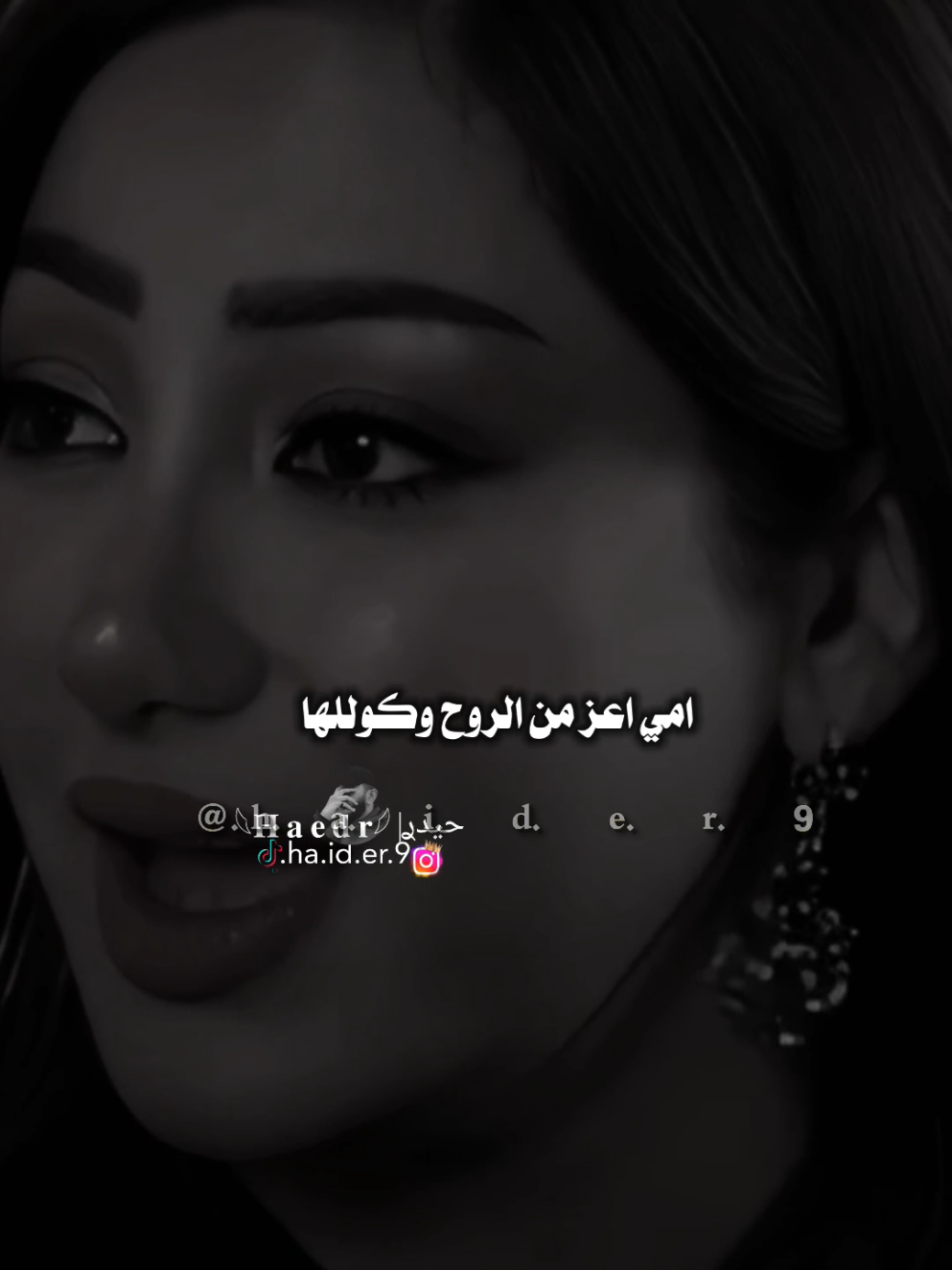 #حيدࢪ| ‏𓆩𝐇 𝐚 𝐞 𝐝 𝐫𓆪/ام اعز من الروح، 🙇‍♂️💔🥀#تصميمي🎬 #المصمم #حيدر #اخر_اشي_نسختو💭🥀 