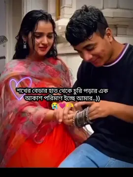 hmm..😭💗🫶#মেনশন_করুন_আপনার_প্রিয়_মানুষকে❣️😊 #foryou #fyppppppppppppppppppppppp #100k #unfrezzmyaccount @TikTok @TikTok Bangladesh @tiktok creators 
