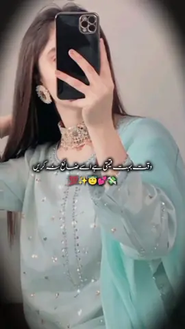 #viralmyvideo #foryouoageofficial #foryou #tiktokearninginpakistan 