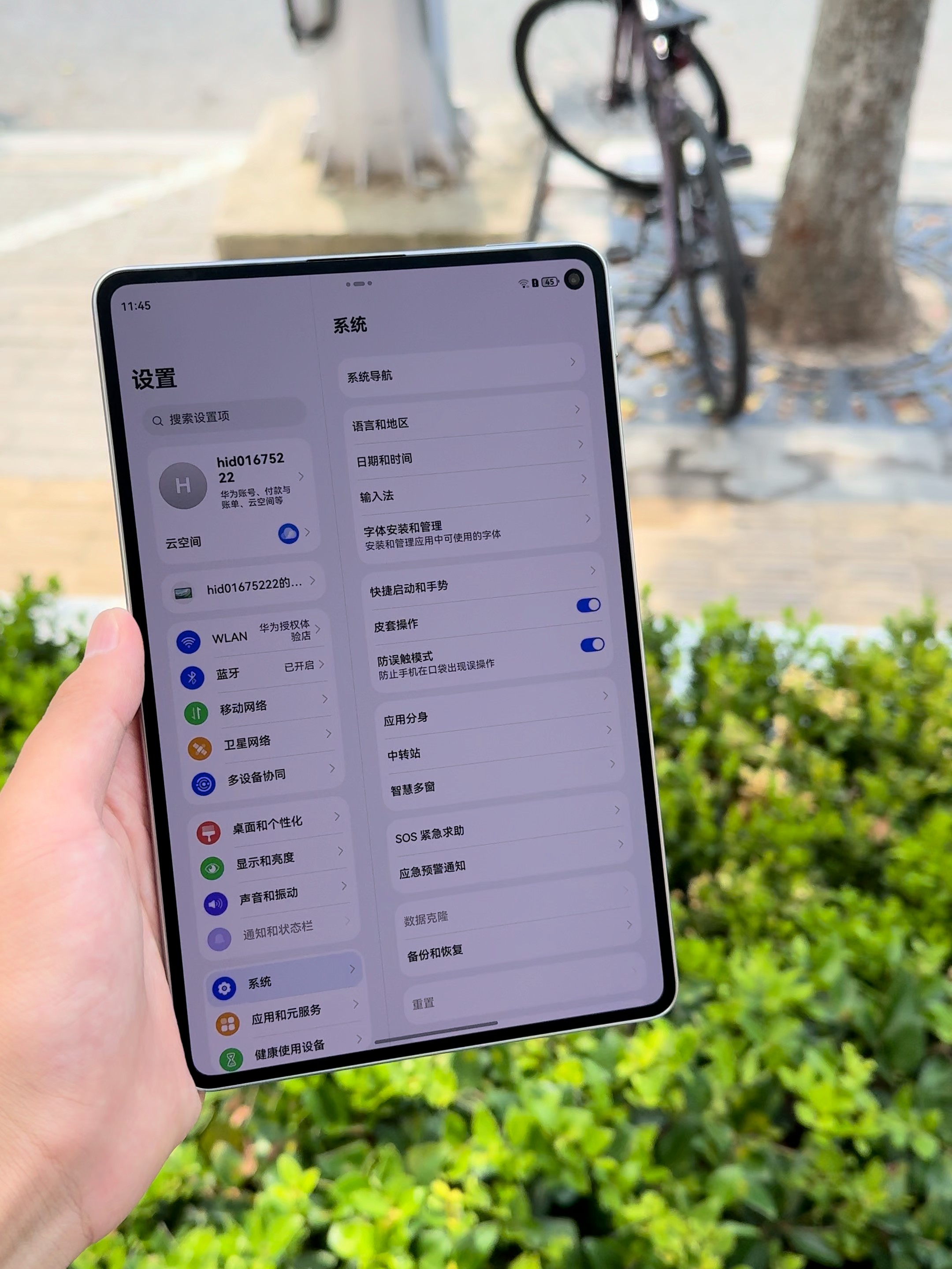 First Look at Huawei MatePad Mini Design. #huaweimatepadmini #matepadmini #huaweitablet #huaweimatepadminidesign #compacttablet #tablet #van2tech