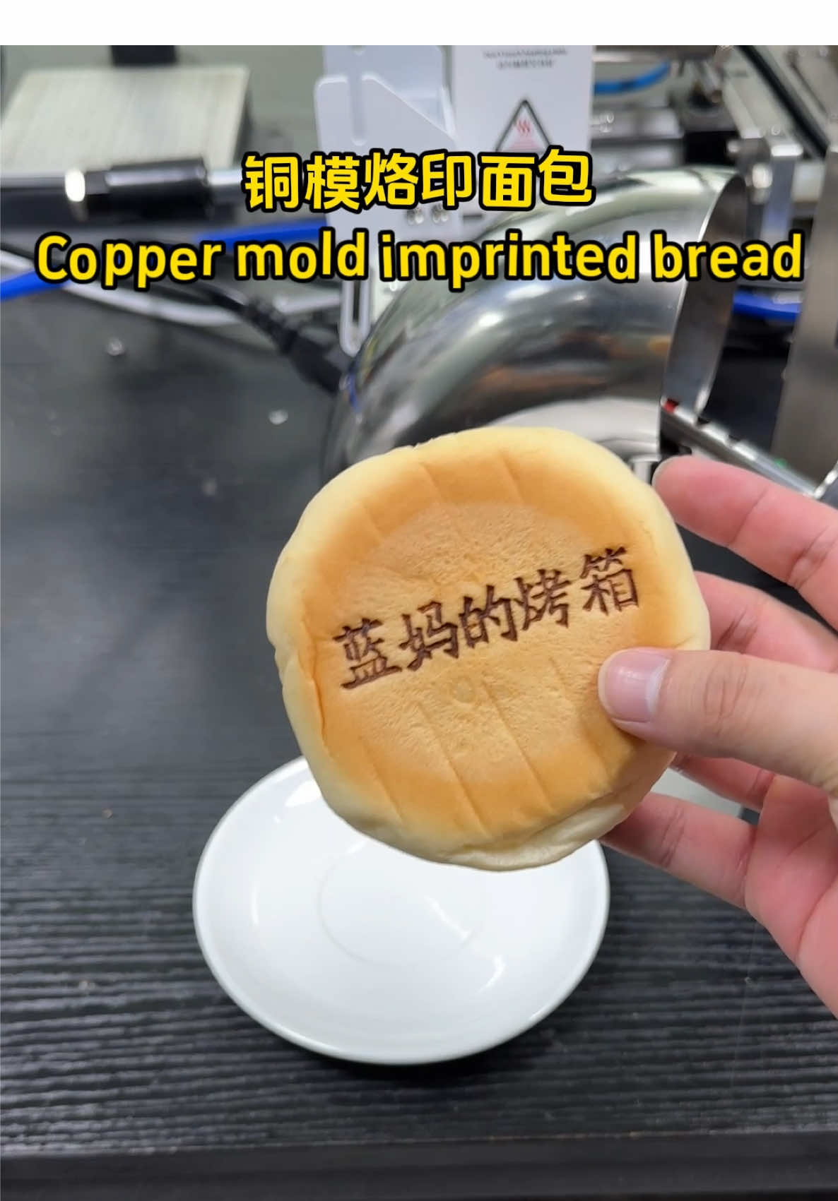 🔥🔥Handheld Branding Iron for Personalized Imprints！ 🍞Personalized Imprints on Bread, Leather, and Wood! Need custom molds? 🤔 🛠️Contact me today to create your own unique designs! #CustomBranding #HandheldStamping #PersonalizedImprints #DIYDesign #LeatherCraft #Woodwork #BreadStamping 