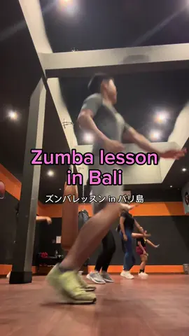 Put me on an island, and I’ll be dancing Zumba💃🏝️ 島国ではズンバ踊りがち #bali #zumba #livingabroad #バリ島 #ズンバ  