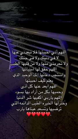 يرب❤️😿.#typシ #halloween #اكسلبورر_explore #مالي_خلق_احط_هاشتاقات🧢 #طلعوني_اکسبلور #محبوبتي😢 #جده #اكسبلور 