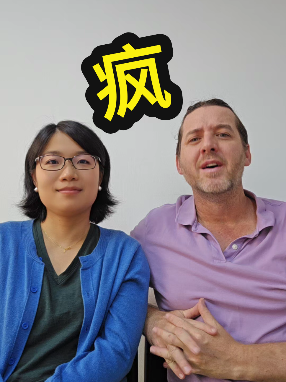 Chinese vs English #englishlesson #chinese #pronunciation #englishteacher #mandarin 