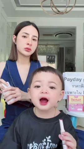 รู้จักพูดมากโมเน่🥰#โมเน่ #โซลโมเน่ #แฝดโซลโมเน่ #เมพรีมายา 
