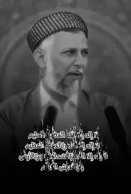 #مامؤستا_محمد_ملا_فایق_شارەزووری #ألااله_الله_محمد_رسول_الله #ئستخفیراللە #🕋📿🕌regay_islam🌼🦋🤲 #اللَّهُمَّ_صَلِّ_عَلَى_مُحَمَّدٍ🍁🍂❤☝🏻 