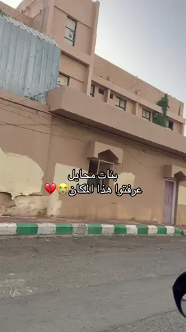 #محايل_عسير_مدرسه_الجنوب_رجال_المع_